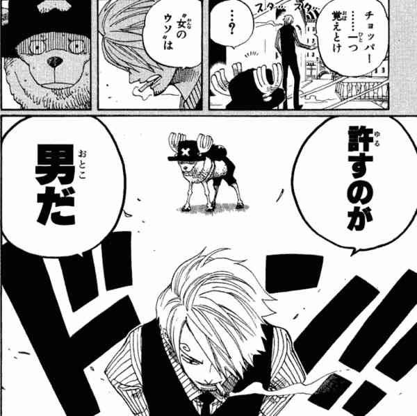 漫画の名言!!