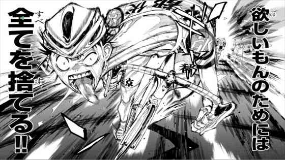 漫画の名言!!