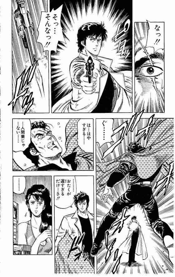 漫画の名言!!