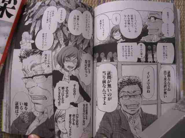 漫画の名言!!