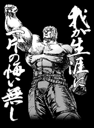 漫画の名言!!