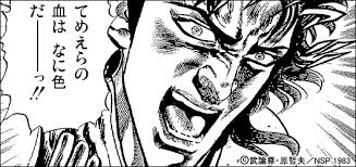 漫画の名言!!