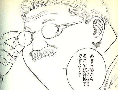 漫画の名言!!