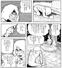 漫画の名言!!