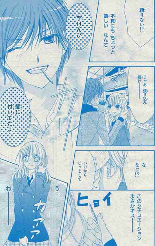 漫画の名言!!
