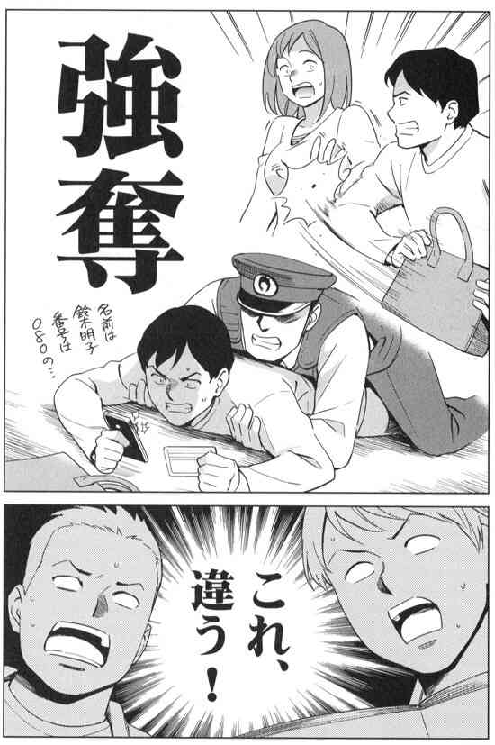 漫画の名言!!