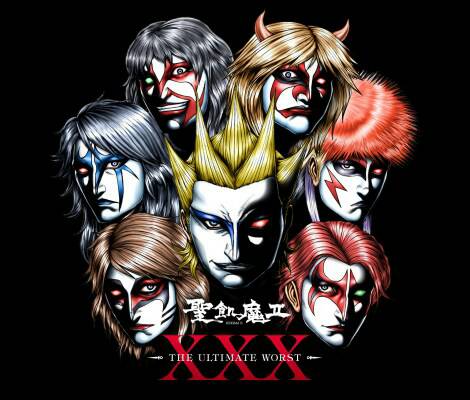 聖飢魔II信者の人~!