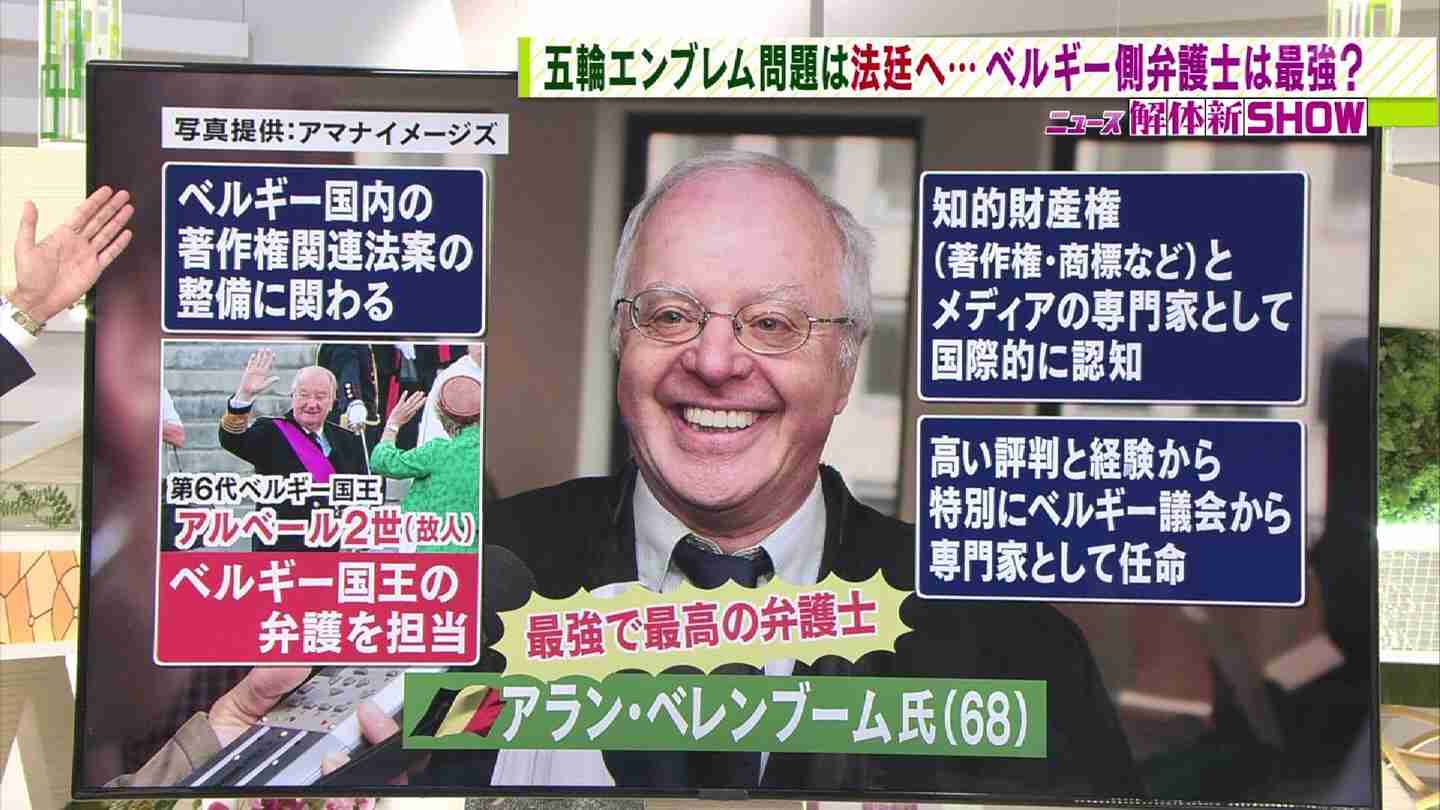 佐野研二郎にまた新たに見つかった6つのパクリ