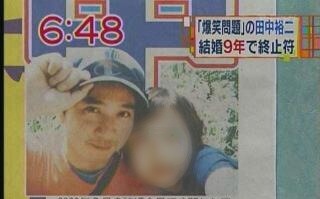 やっぱり離婚したか!と思った芸能人