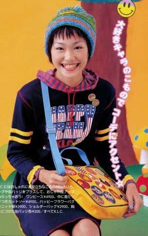 懐かしの雑誌「ニコラ」を語ろう(^^)