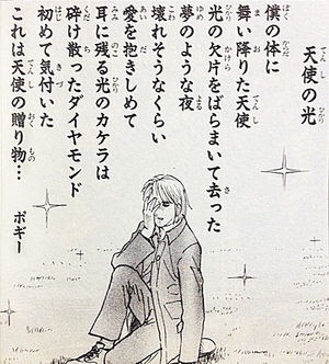 中二病あるある ガールズちゃんねる Girls Channel