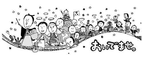 自由に遊べるトピ♡