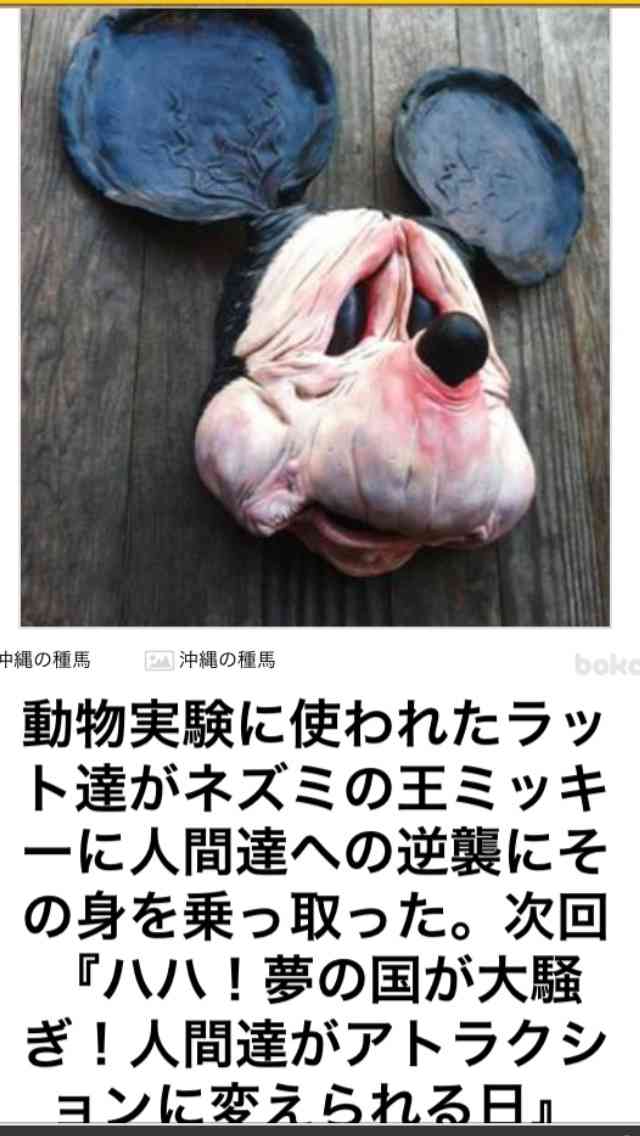 自由に遊べるトピ♡