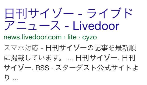 自由に遊べるトピ♡