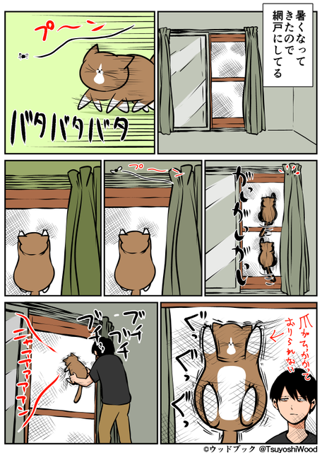 自由に遊べるトピ♡