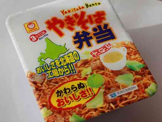 自由に遊べるトピ♡