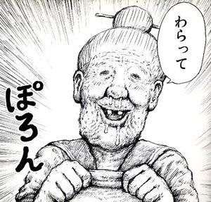 自由に遊べるトピ♡