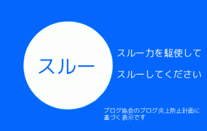 自由に遊べるトピ♡