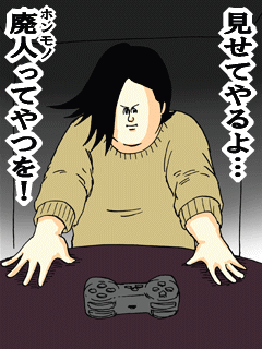 自由に遊べるトピ♡