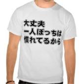 自由に遊べるトピ♡