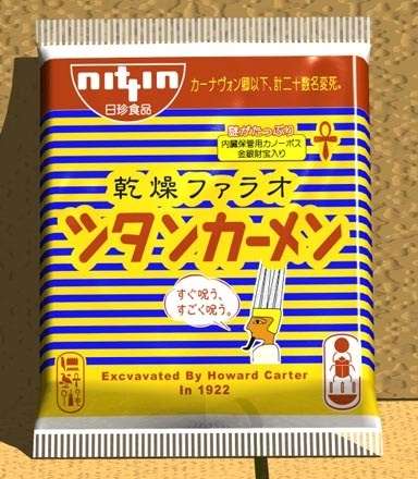 自由に遊べるトピ♡