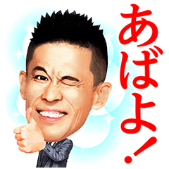 自由に遊べるトピ♡