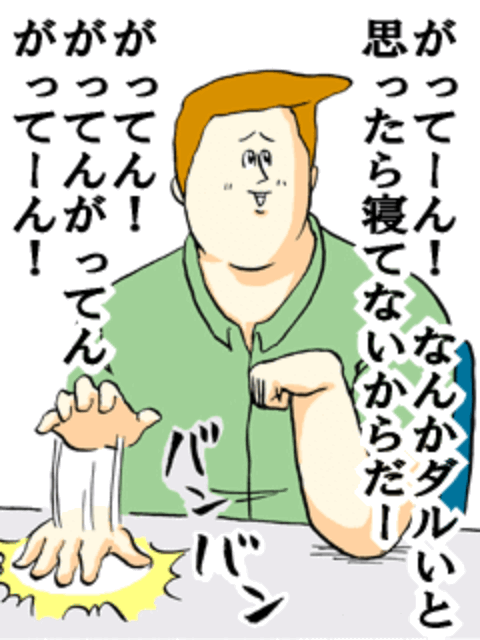 自由に遊べるトピ♡