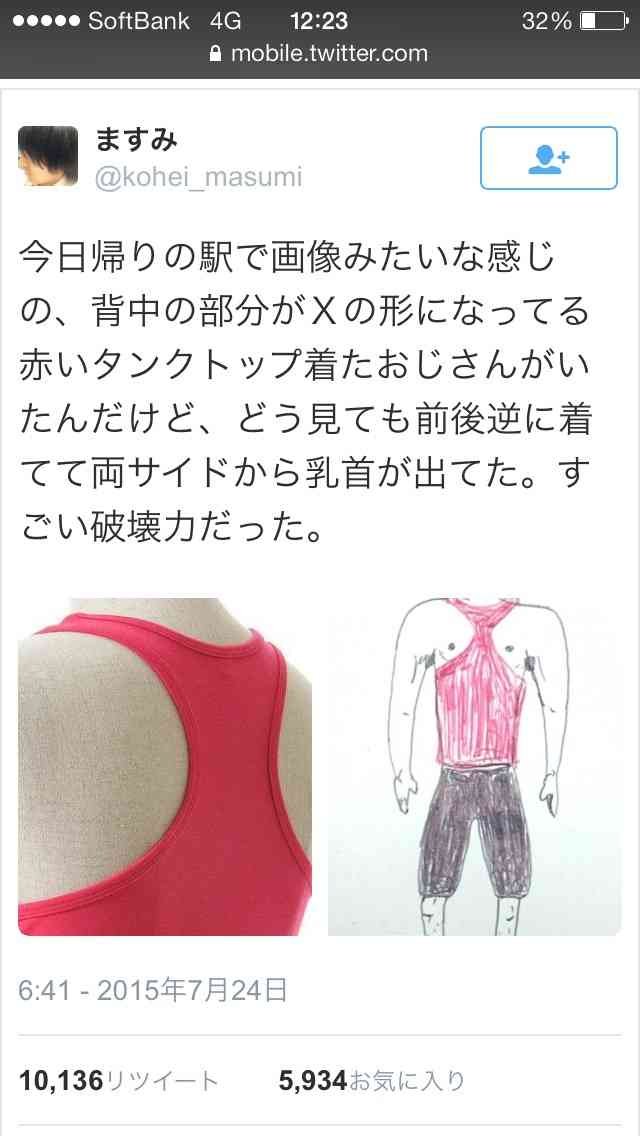 自由に遊べるトピ♡