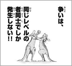 子どもの泣き声にイラつく人こそ、マナー違反ではないか？