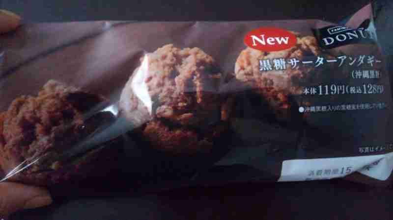 止められず困った食べ物