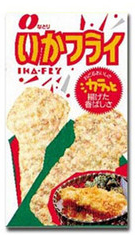 止められず困った食べ物