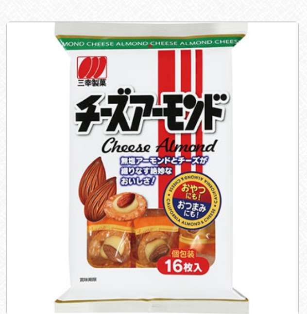 止められず困った食べ物