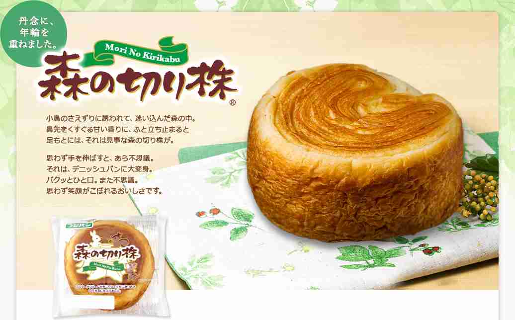 止められず困った食べ物