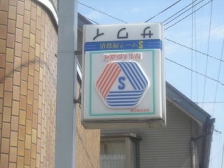 わざとやってる？と聞きたくなるような画像