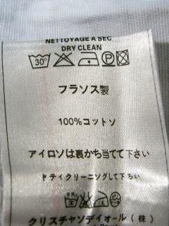 わざとやってる？と聞きたくなるような画像