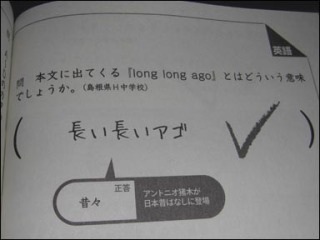 わざとやってる？と聞きたくなるような画像