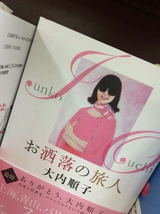 わざとやってる？と聞きたくなるような画像
