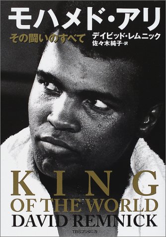 「アリとキリギリス」アリの人