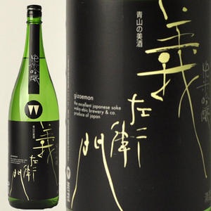 オススメの地酒教えて下さい。
