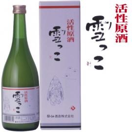 オススメの地酒教えて下さい。