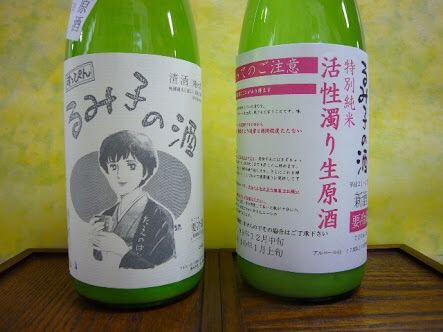 オススメの地酒教えて下さい。
