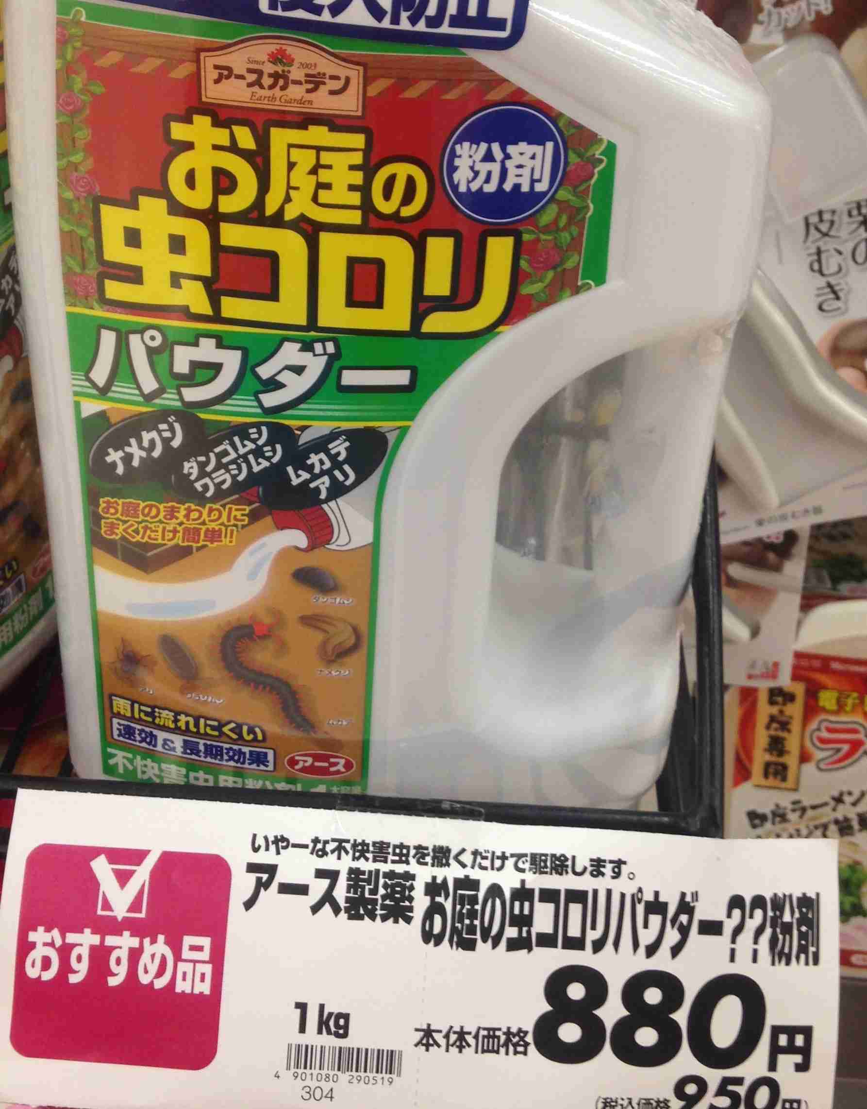 今でも思い出し笑いしてしまう話