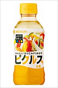 ピクルス好きな人！