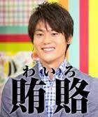 上重聡アナに「ノー」加藤浩次不在の「スッキリ!!」視聴率ダウン