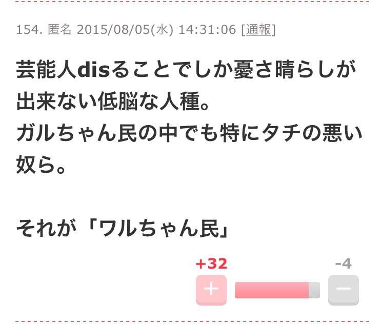 浜崎あゆみがNHKで号泣＆弱音連発「LAで惨めに…」空港芸から