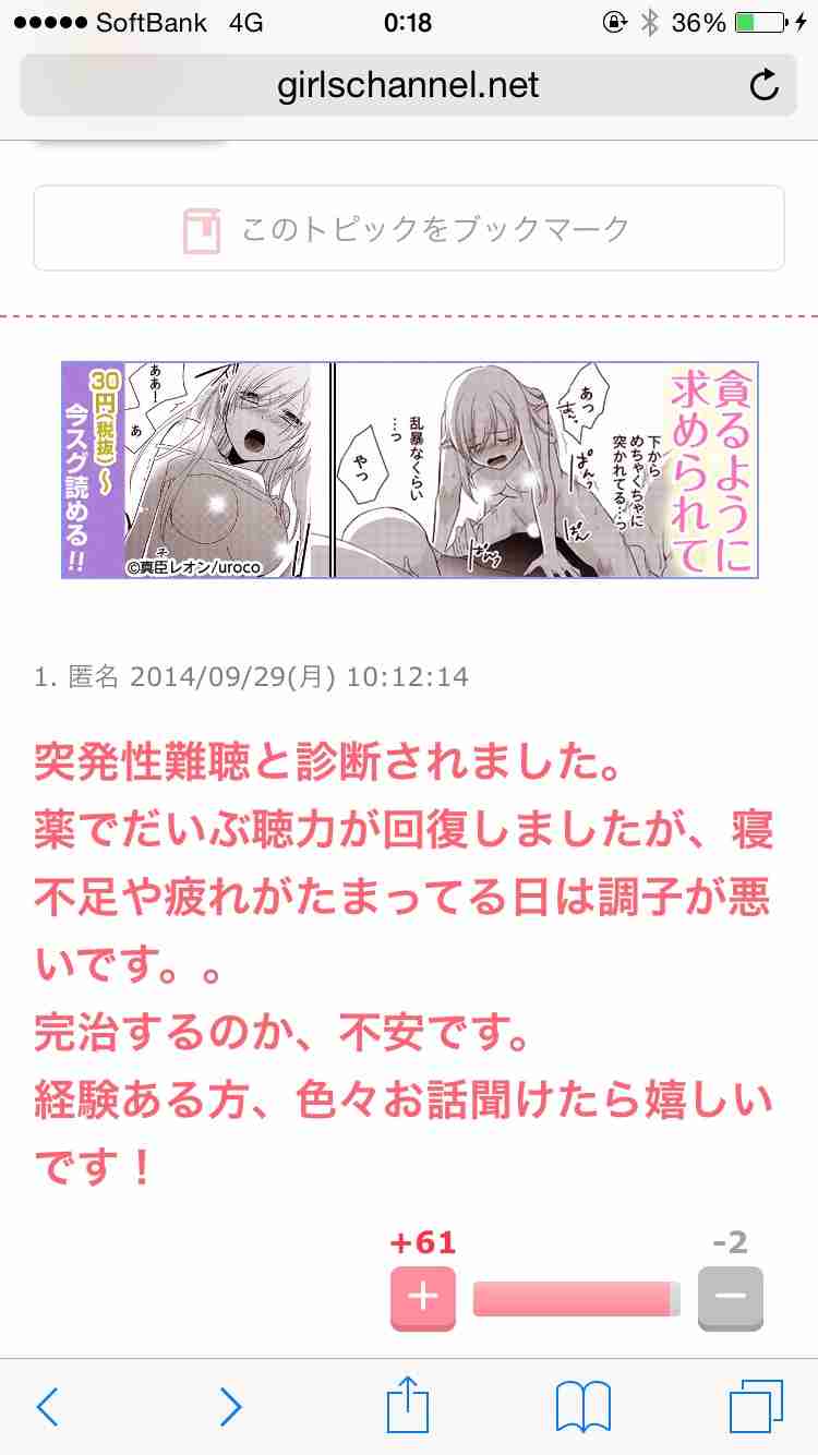 浜崎あゆみがNHKで号泣＆弱音連発「LAで惨めに…」空港芸から