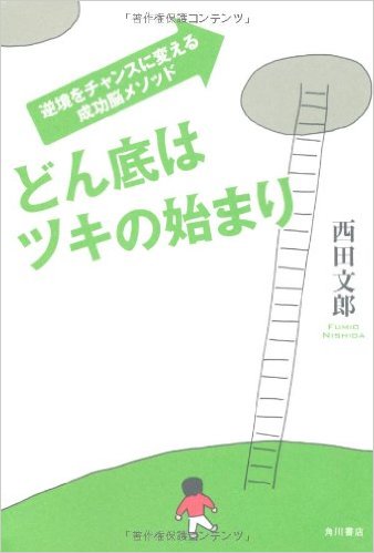最近読んだおすすめの本！