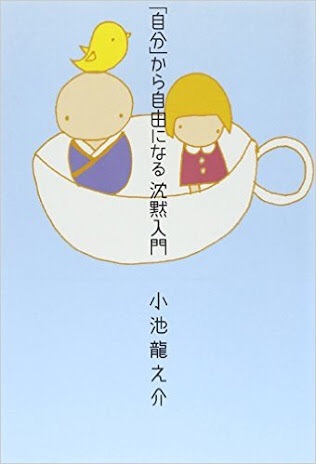 最近読んだおすすめの本！