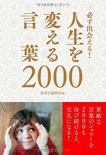 最近読んだおすすめの本！