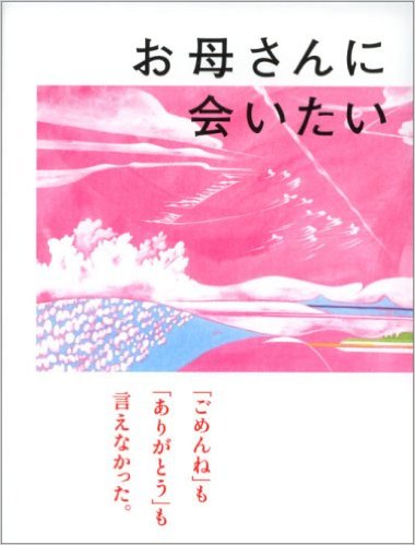 最近読んだおすすめの本！